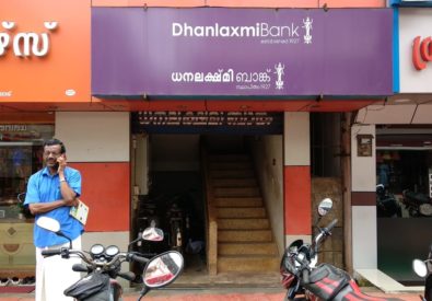 Dhanalaxmi Bank Haripad