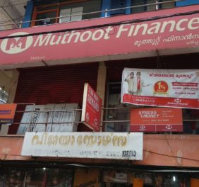 Muthoot Finance Ltd Haripad