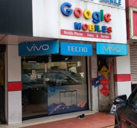 Google Mobiles Haripad