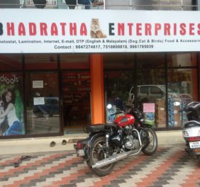 Bharath enterprises haripad