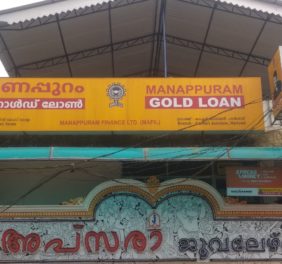 manappuram gold loan
