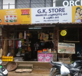 G K Store