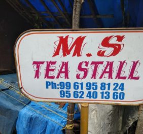 M S Tea Stall Haripad