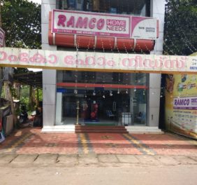 Ramco home needs haripad