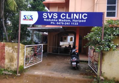 S V S Clinic haripad