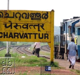 Railway Station Cheruvathur