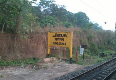 Railway Station Chingavanam