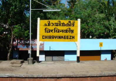 Railway Station Chirayinkeezhu