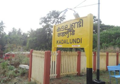 Railway Station Kadalundi