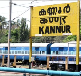 Railway Station Kannur