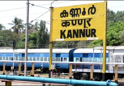 Railway Station Kannur