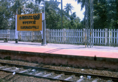 Railway Station Karunagappally