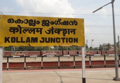 Railway Station Kollam
