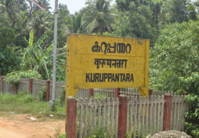 Railway Station Kuruppanthara