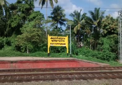 Railway Station Kuttippuram