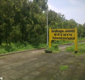 Railway Station Manjeshwar