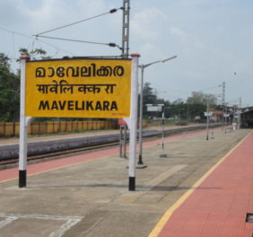 Railway Station Mavelikara