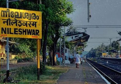 Railway Station Nileswaram