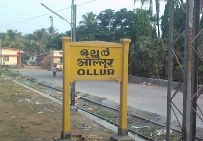 Railway Station Ollur