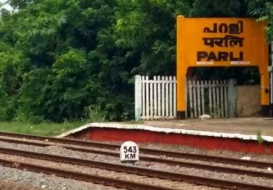 Railway Station Parali
