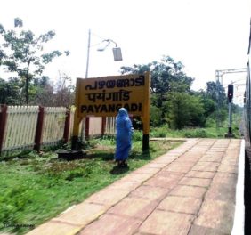 Railway Station Pazhayangadi