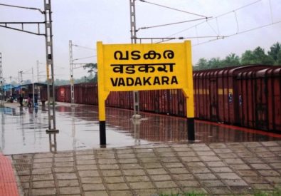 Railway Station Vadakara