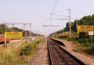 Railway Station Valapattanam