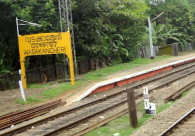 Railway Station Wadakkanchery