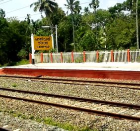 Railway Station Haripad