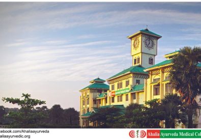 Ahalia Ayurveda Medical College palakkad