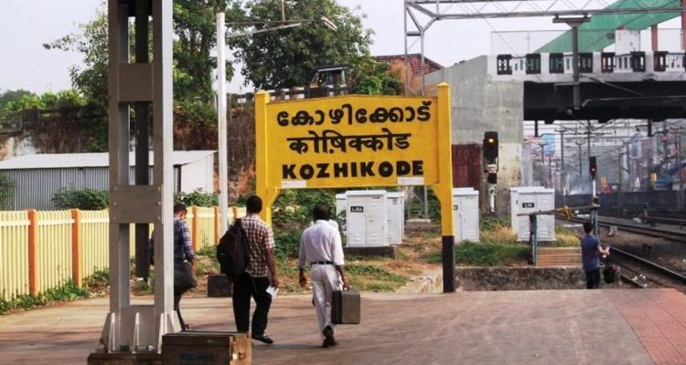Railway Stations In Kozhikode District and Helpdial Numbers
