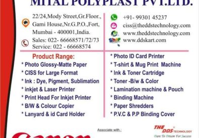 MITAL POLYPLAST PRIVATE LIMITED