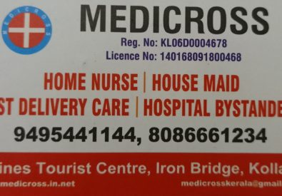 Medicross homenursing housemaid service