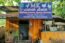 MK Halal Chicken Shop Haripad